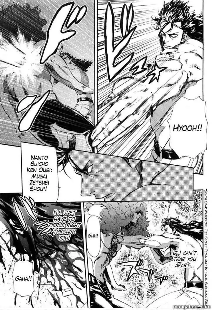 Soukoku no Garou - Hokuto no Ken Rei Gaiden Chapter 29 8